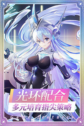 鬼杀之刃爱琳诗篇截图(1)