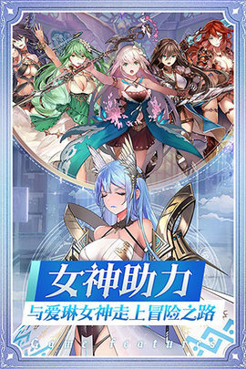 鬼杀之刃爱琳诗篇截图(4)