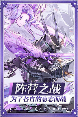 鬼杀之刃爱琳诗篇截图(2)