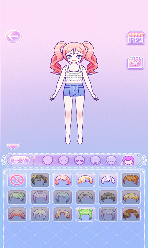 装扮少女模拟器截图(2)