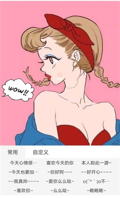 美颜嗨拍照相机截图(2)