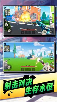 迷你朋克模拟器截图(2)