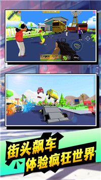 迷你朋克模拟器截图(3)