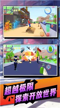 迷你朋克模拟器截图(4)