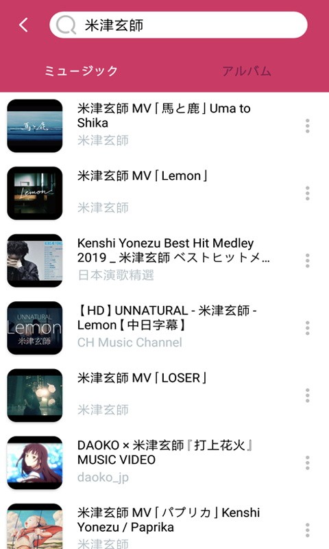 棒棒哒音乐高清大图