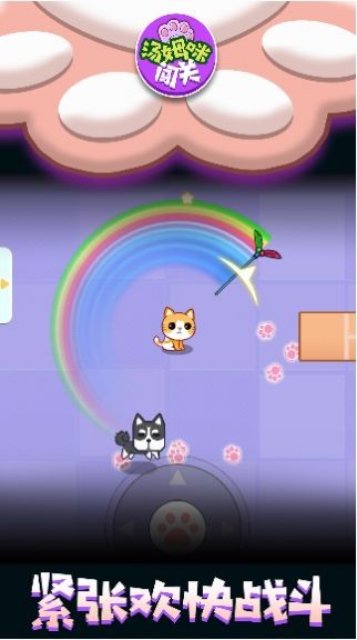 汤姆咪闯关截图(2)