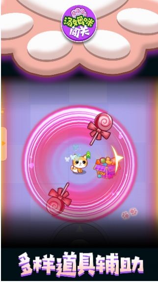 汤姆咪闯关截图(3)