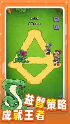 小兵突击截图(1)