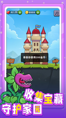 小兵突击截图(2)