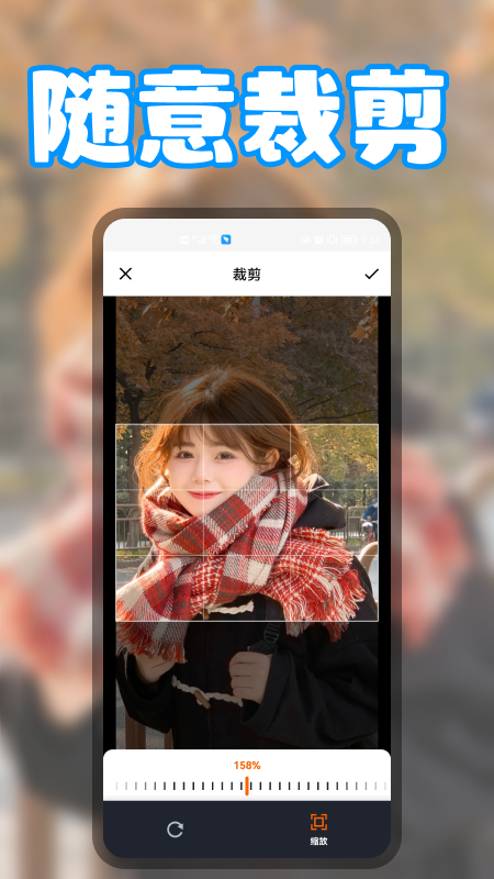 无缝拼图截图(2)