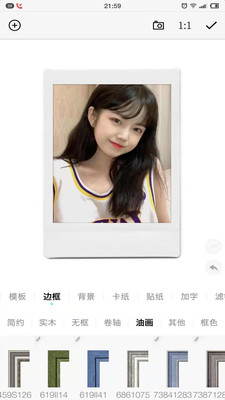 一副相框极速截图(1)