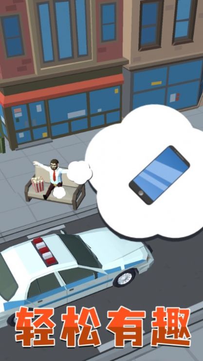 趣味飞车狂飙截图(4)