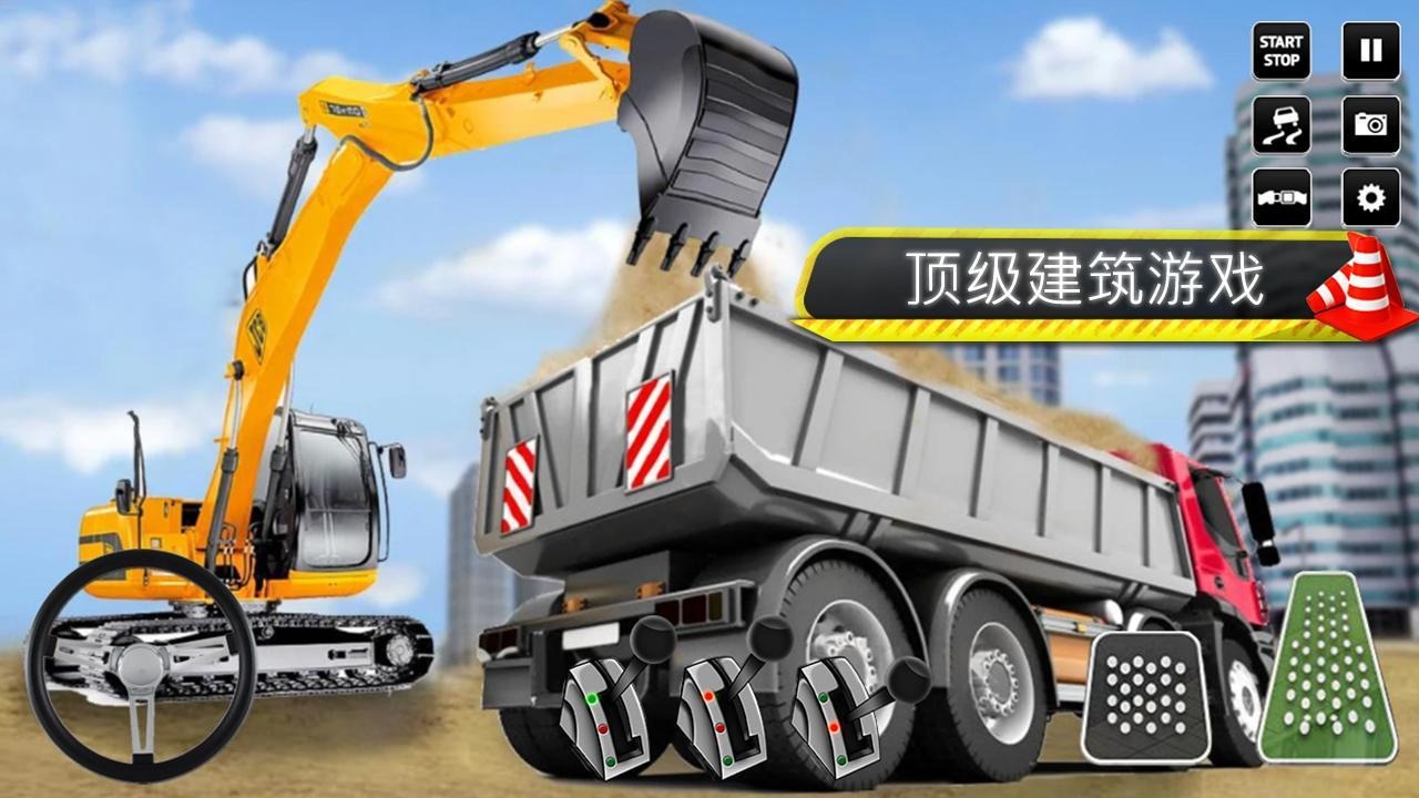 JCB挖掘机施工截图(2)