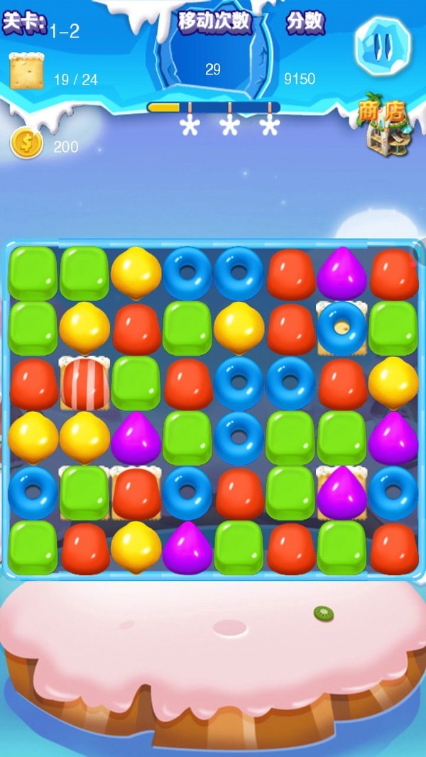 考拉大消除截图(4)