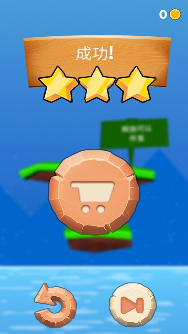 呐喊大作战截图(1)