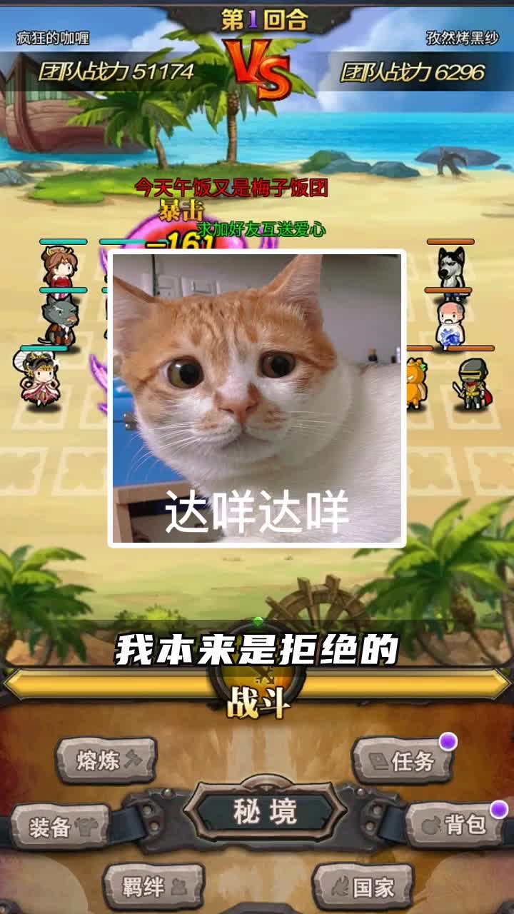 冒险与挖宝截图(1)