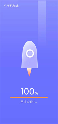 精准清理截图(4)