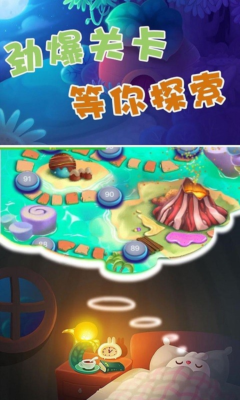 宾果对对碰截图(1)