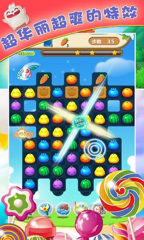 宾果对对碰截图(3)