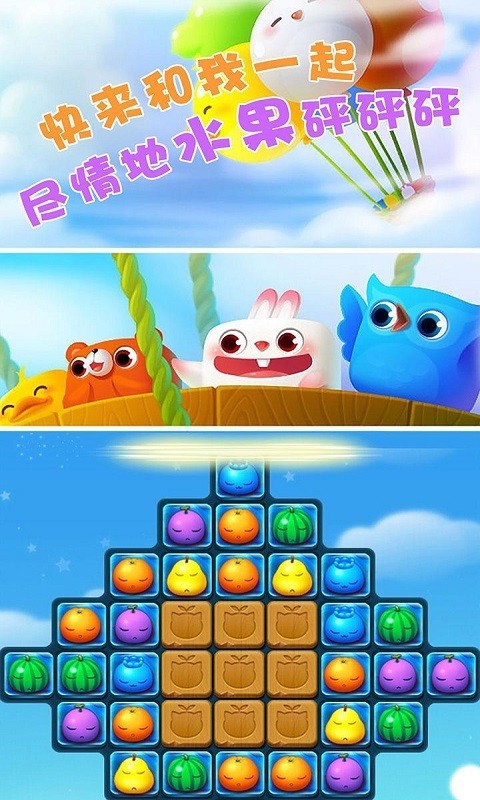 宾果对对碰截图(4)