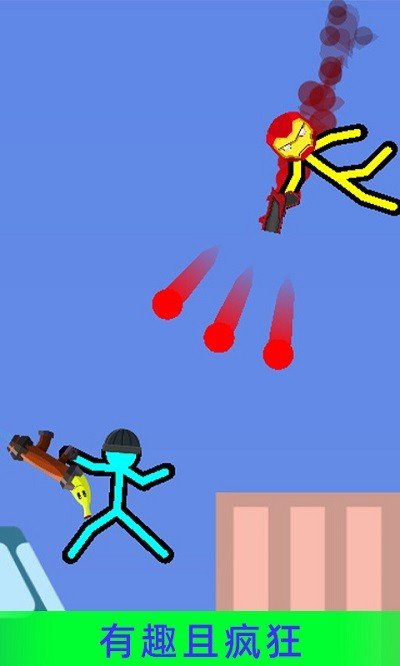 火柴人战神截图(3)