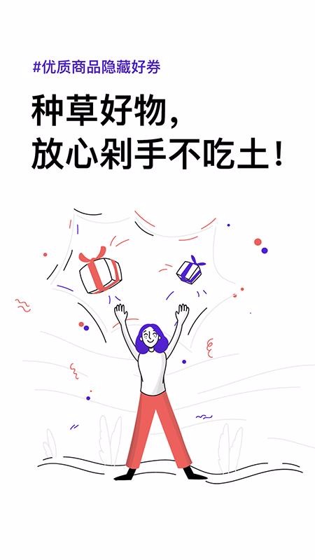 支付优选截图(4)