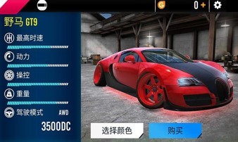 超级冲刺赛车截图(2)