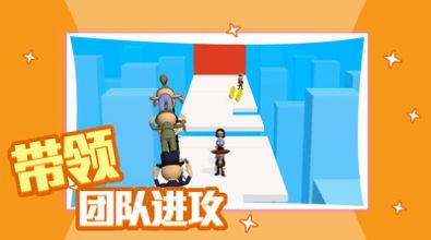 滚轮冲冲冲截图(2)