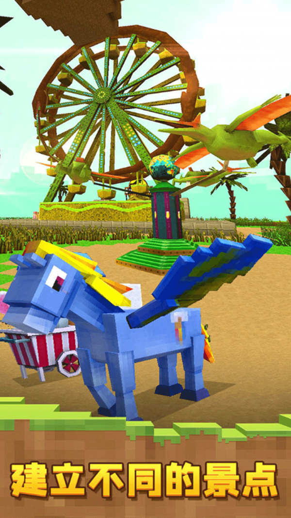 像素恐龙猎手截图(2)