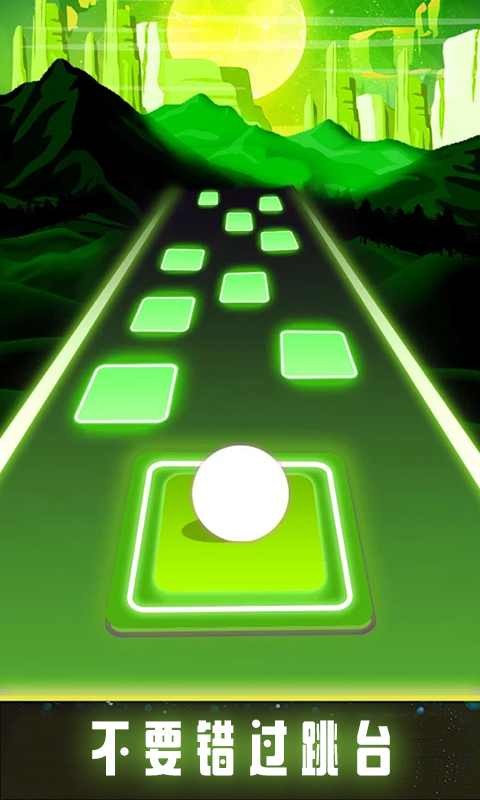 魔法瓷砖节奏跳球截图(4)