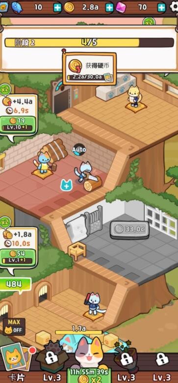 小猫咪手工帝国截图(2)