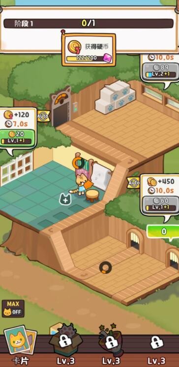 小猫咪手工帝国截图(3)