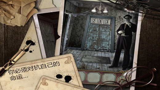 逃离木大厦截图(4)