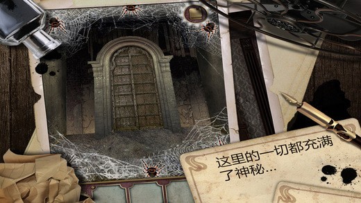 逃离木大厦截图(3)