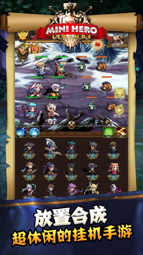 小小勇者传奇截图(1)