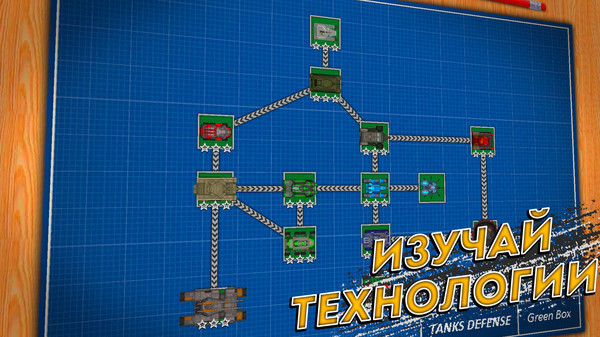外星坦克塔防截图(2)