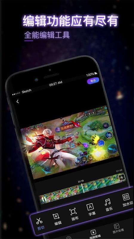 茄子录屏截图(1)