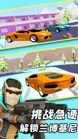 像素射击训练营截图(3)