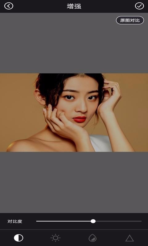 美颜美肤相机截图(4)