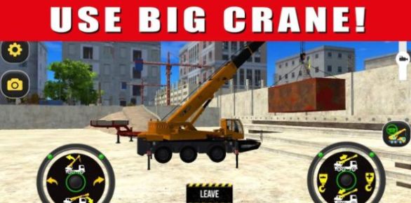 超挖掘机模拟器截图(3)