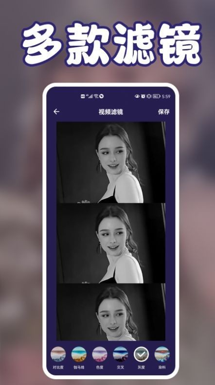 花季视频制作截图(3)