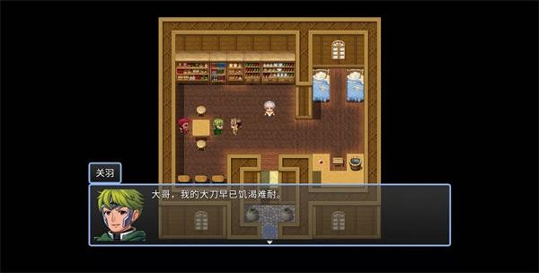 吞天食地666截图(2)