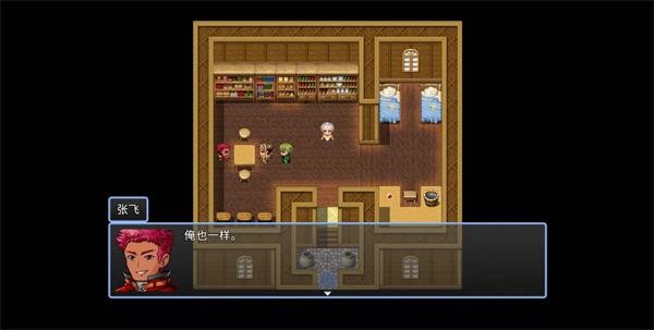 吞天食地666截图(3)