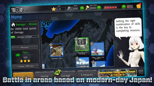 装甲坦克战争截图(2)