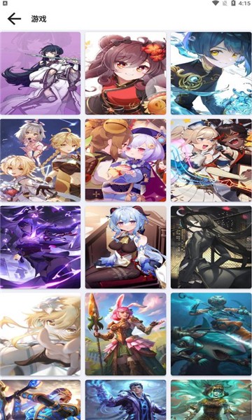 创美壁纸屋截图(2)