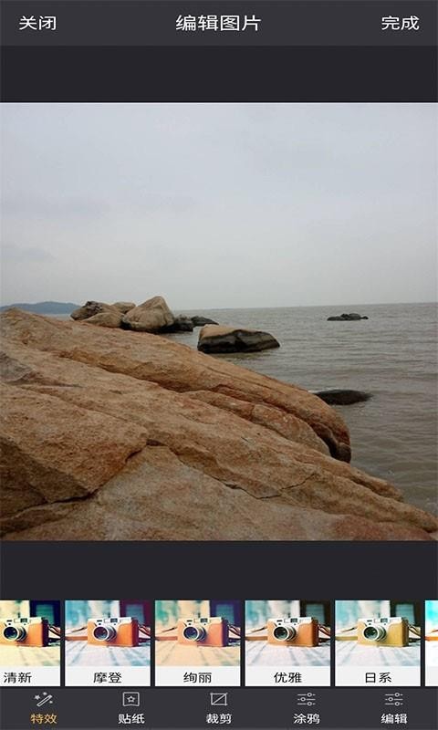 视频编辑大师截图(2)