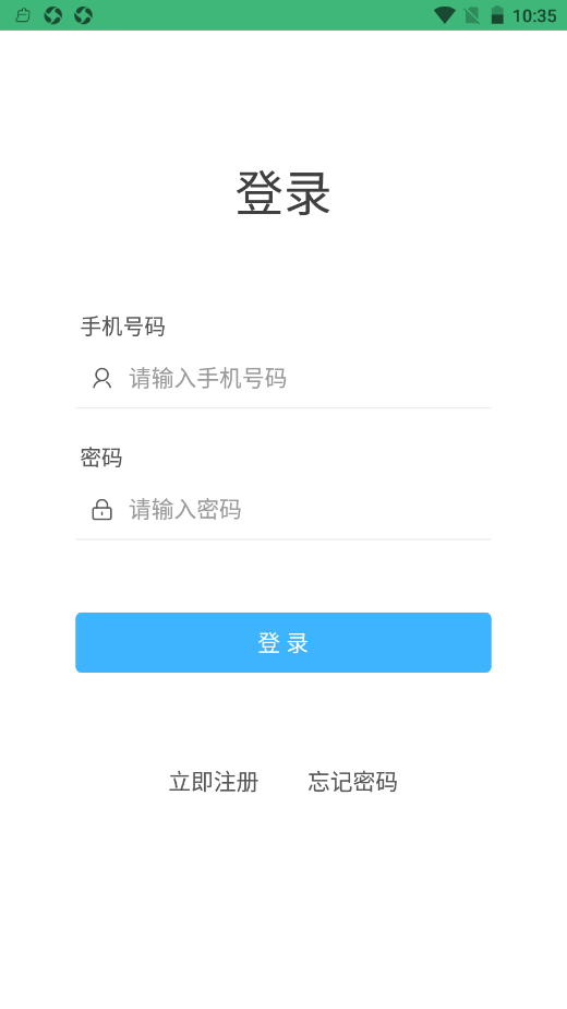 德阳慢管截图(1)