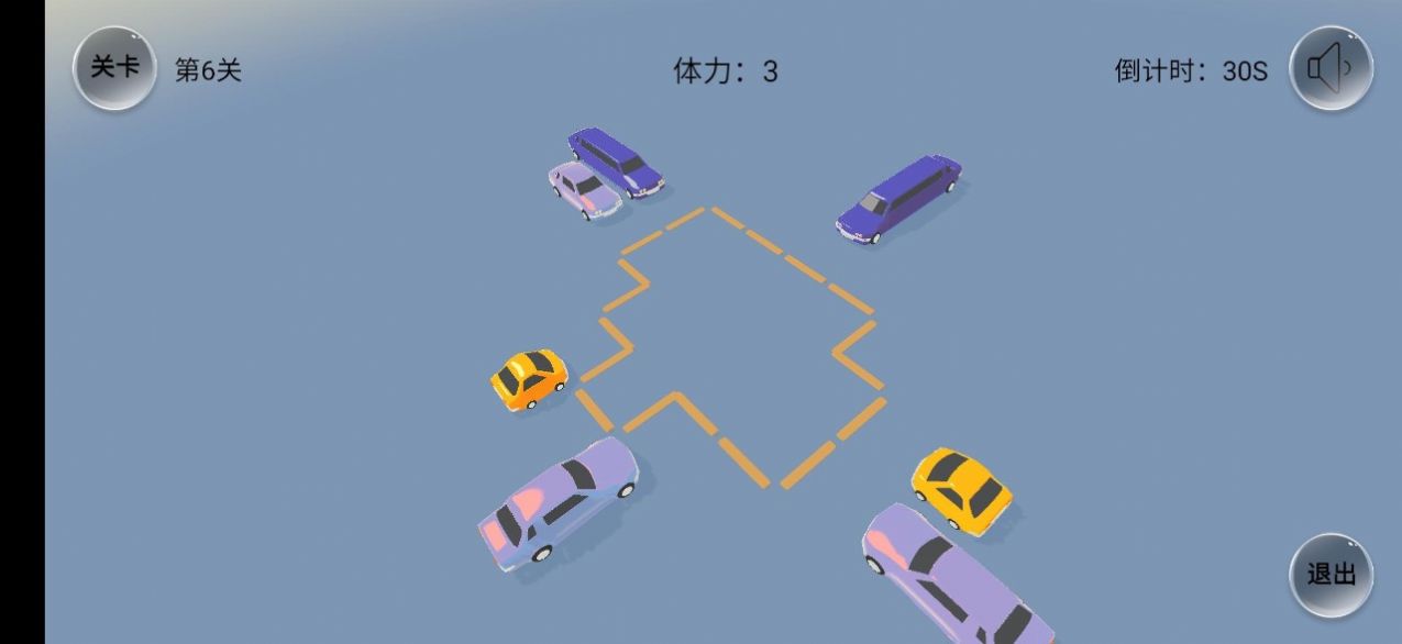 紧凑停车截图(1)