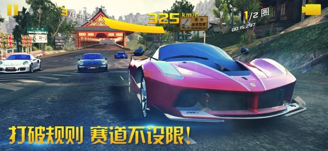 狂飙飞车竞速截图(2)