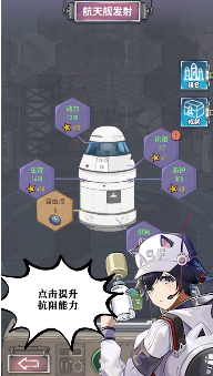 冒险与契约截图(1)